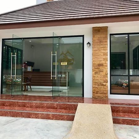 Dusita Residence ดุสิตา เรสซิเดนซ์ Phetchabun Εξωτερικό φωτογραφία